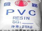 供应聚氯乙稀PVC
